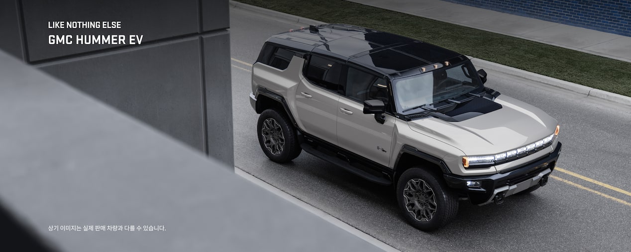 GMC Premium accessories : HUMMER EV