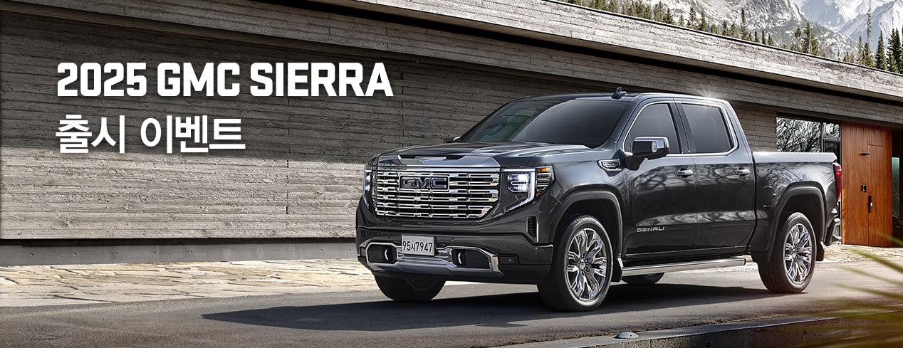2025 GMC SIERRA Launching Event