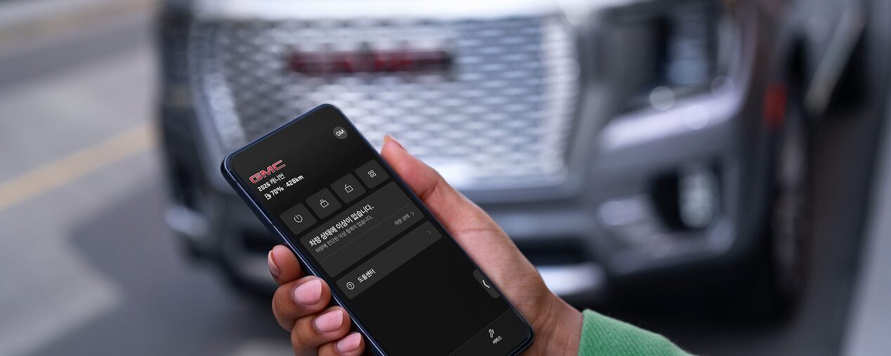 Onstar Key Visual : Onstar service