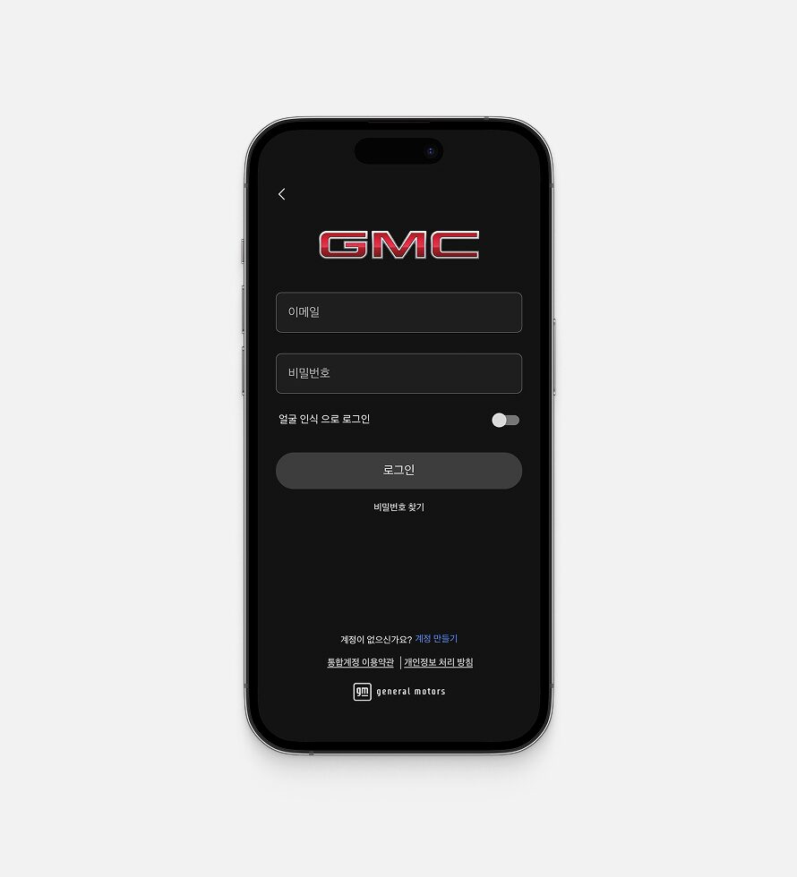 Onstar Visual TAB : After installing the mobile phone app, log in with your integrated account.
