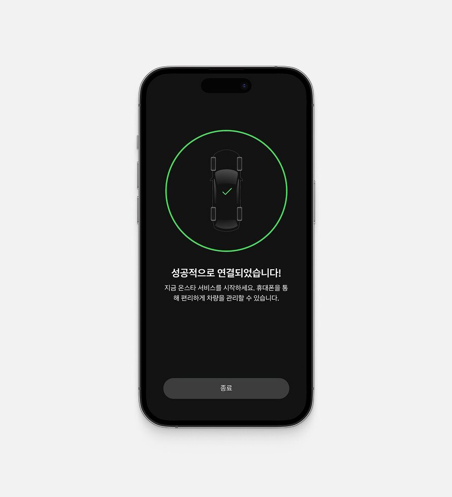 Onstar Visual TAB : Check the Onstar service connection.