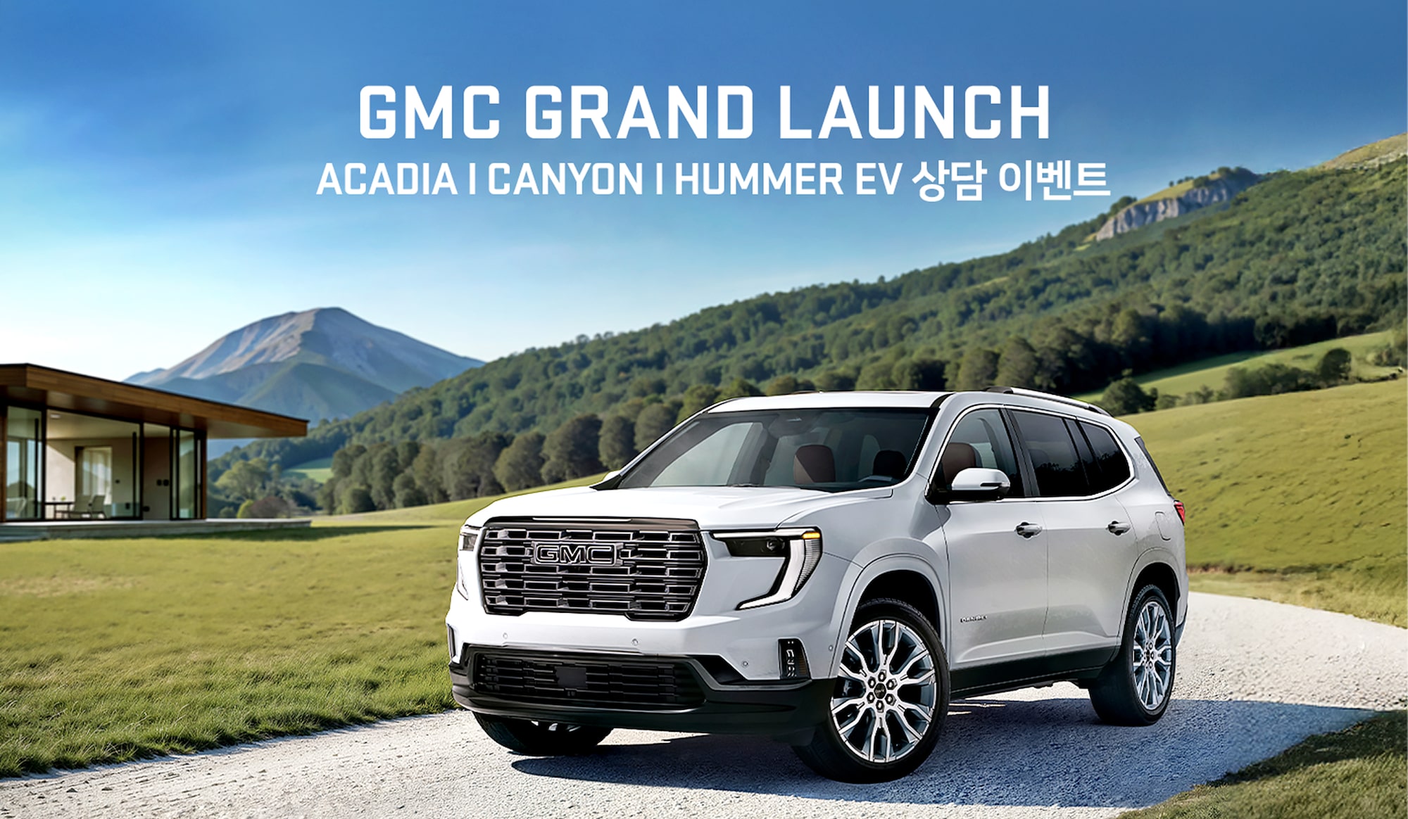 GMC GRAND LAUNCH ACADIA I CANYON I HUMMER EV ��� �̺�Ʈ