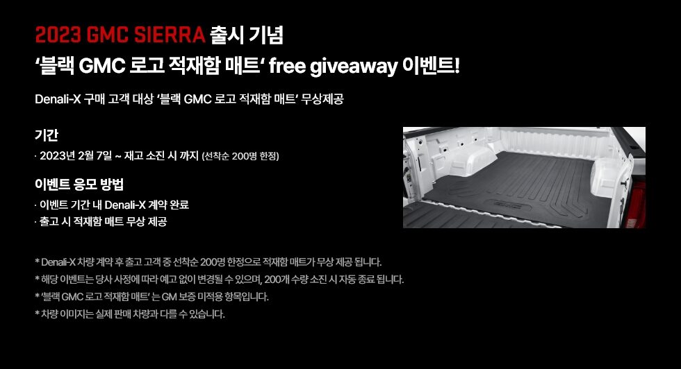 free giveaway ̺Ʈ  